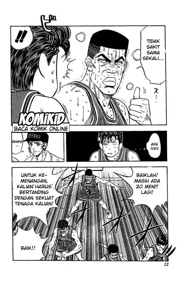 Read Slam Dunk ID Manga Online