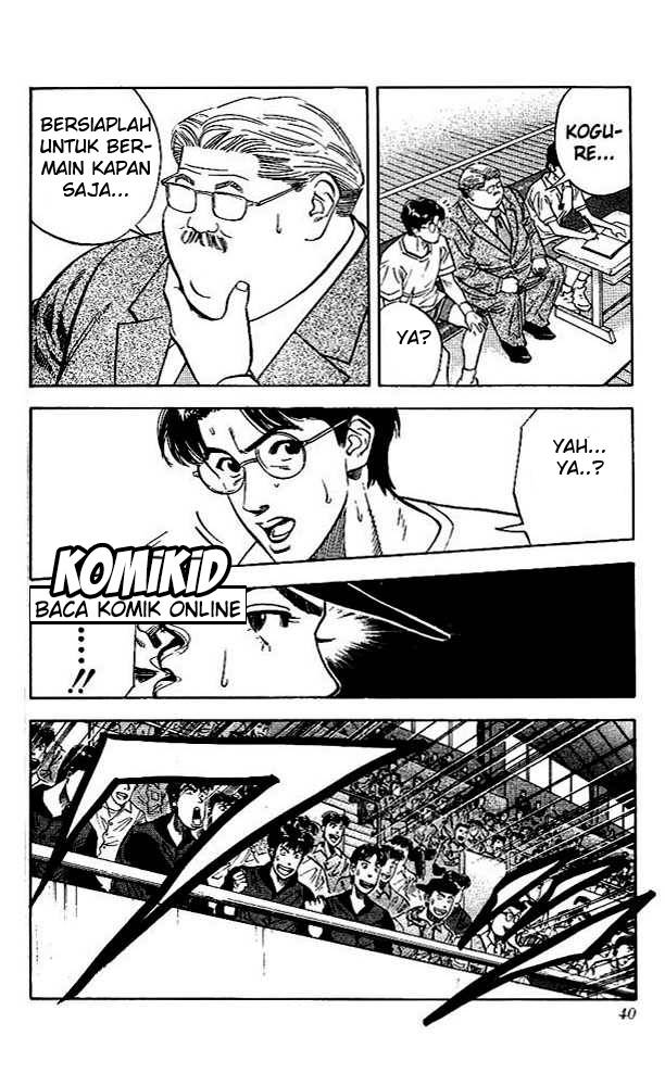 Read Slam Dunk ID Manga Online