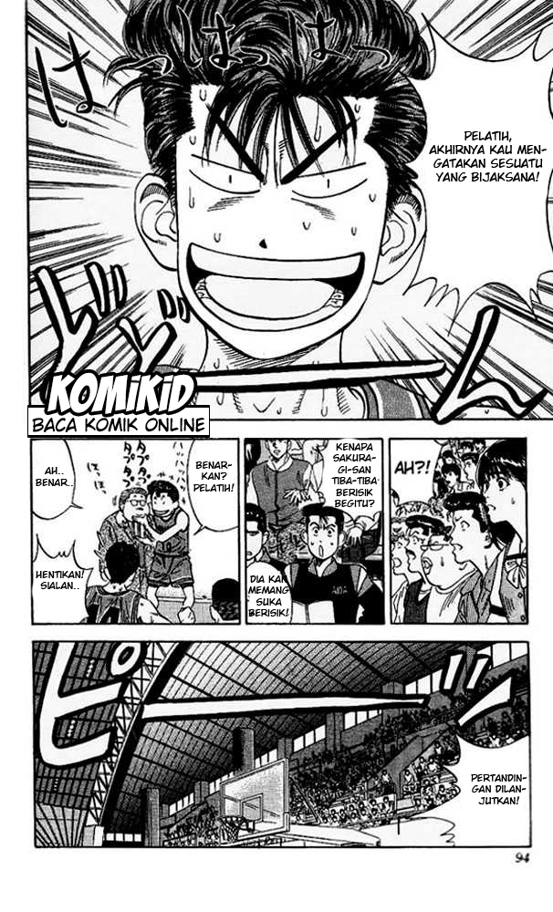 Read Slam Dunk ID Manga Online