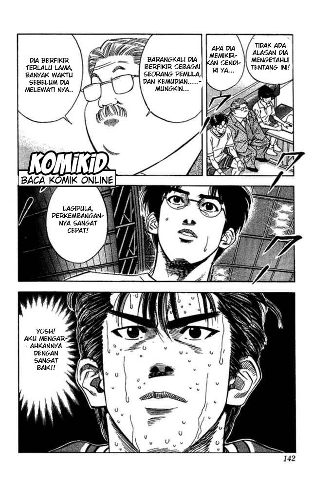 Read Slam Dunk ID Manga Online
