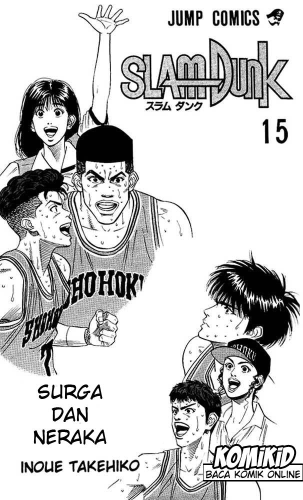 Read Slam Dunk ID Manga Online