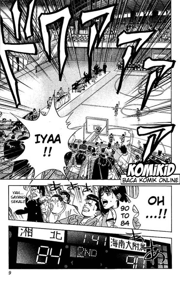 Read Slam Dunk ID Manga Online