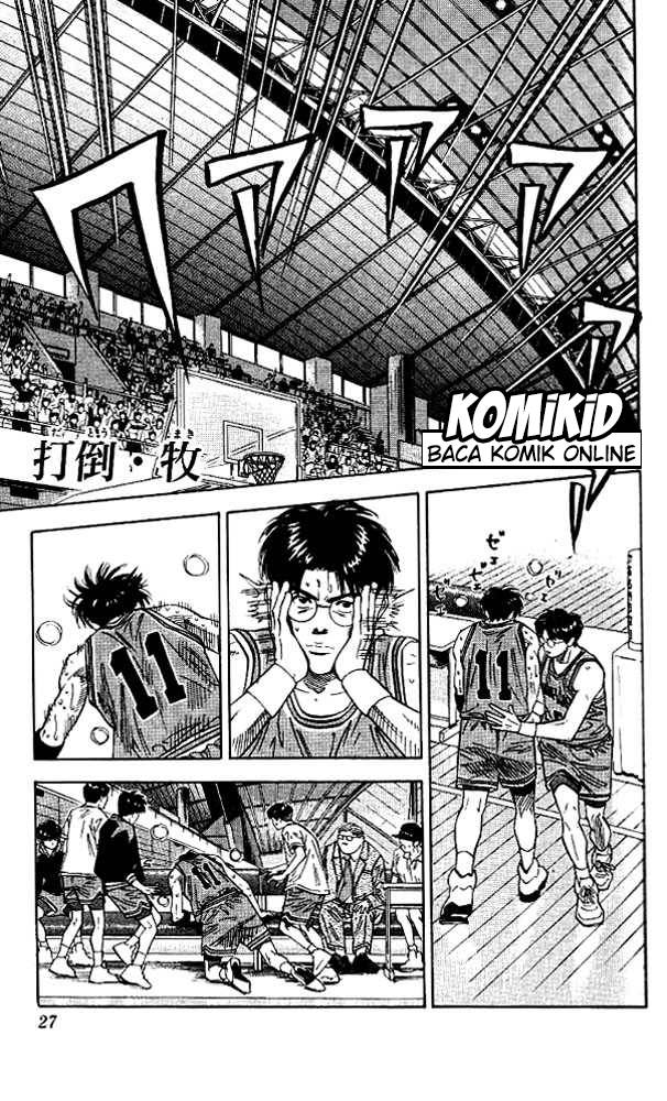 Read Slam Dunk ID Manga Online