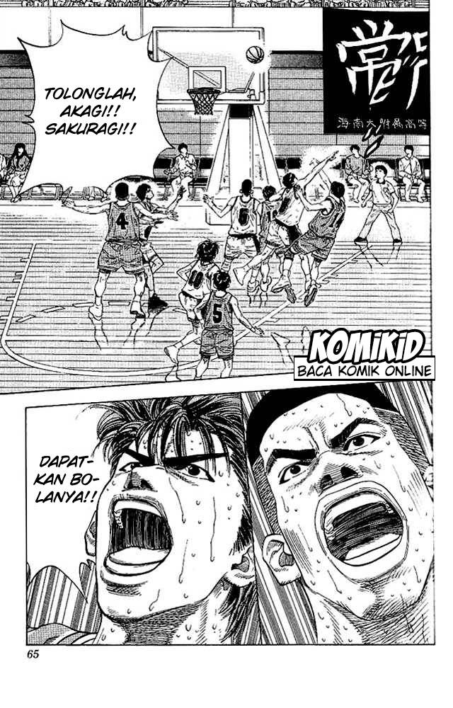 Read Slam Dunk ID Manga Online