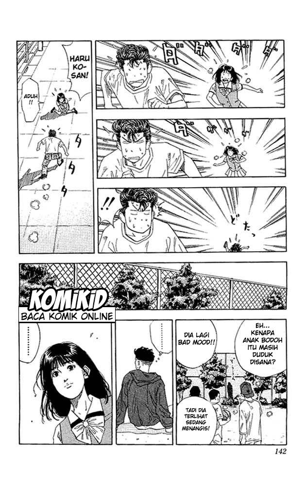 Read Slam Dunk ID Manga Online