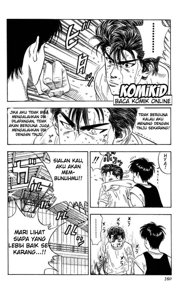 Read Slam Dunk ID Manga Online