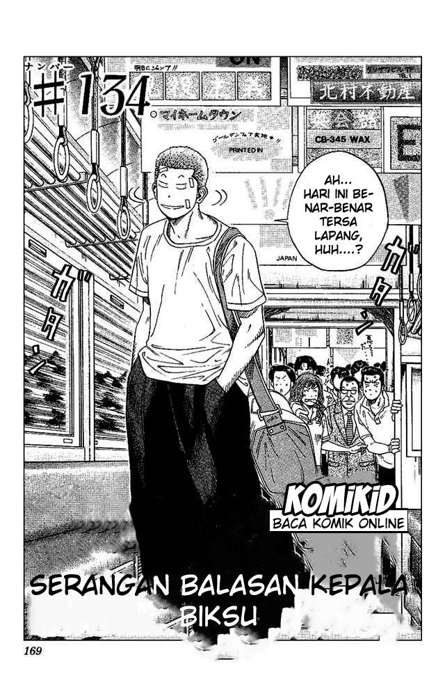Read Slam Dunk ID Manga Online