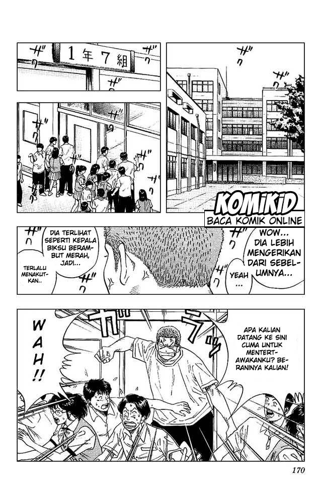 Read Slam Dunk ID Manga Online