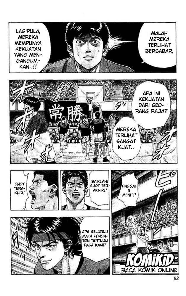 Read Slam Dunk ID Manga Online