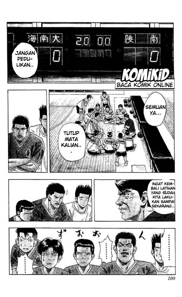 Read Slam Dunk ID Manga Online