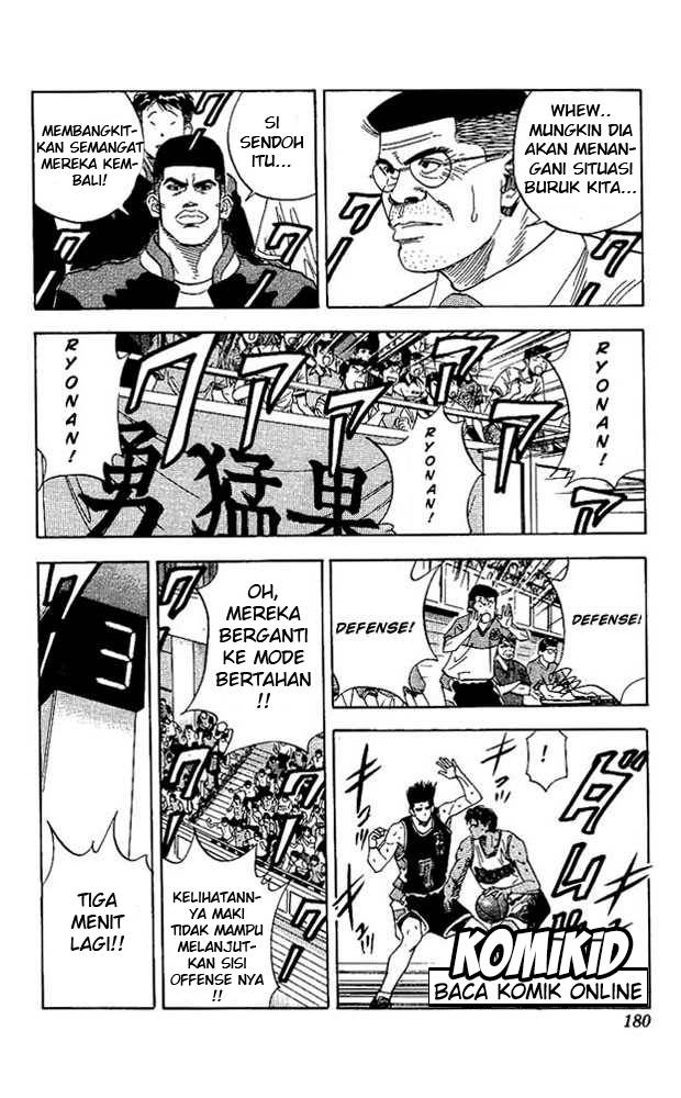 Read Slam Dunk ID Manga Online