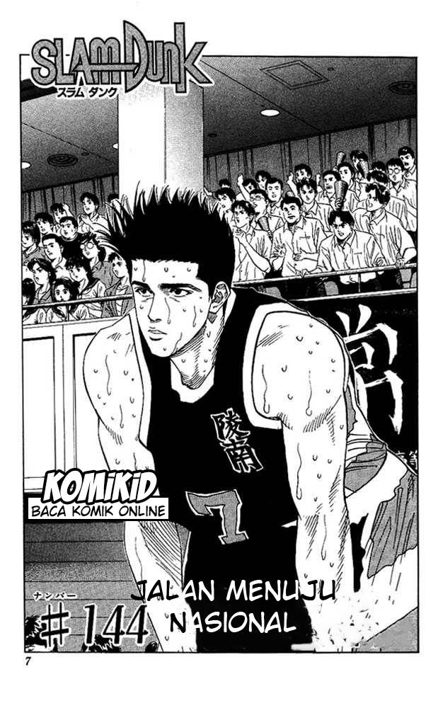 Read Slam Dunk ID Manga Online