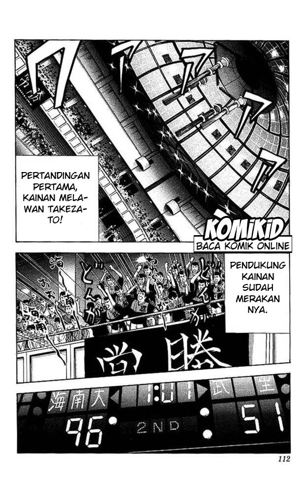 Read Slam Dunk ID Manga Online