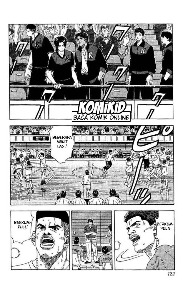 Read Slam Dunk ID Manga Online