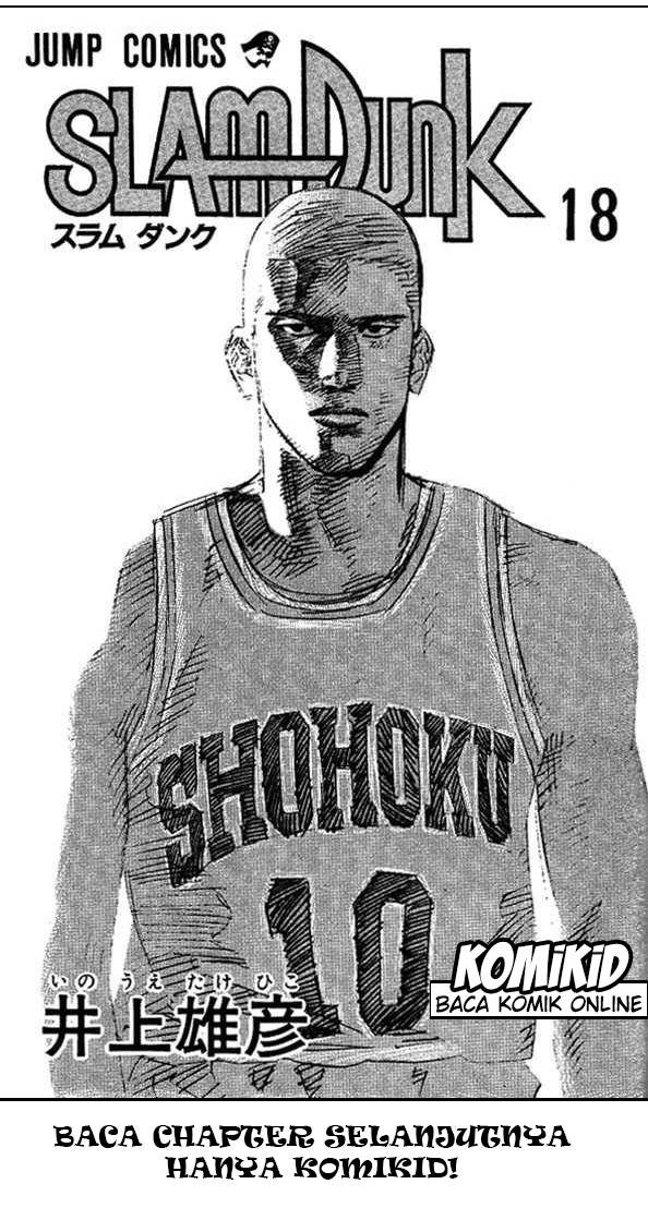 Read Slam Dunk ID Manga Online