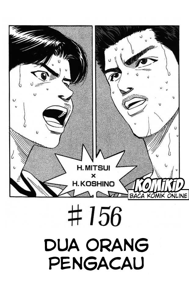 Read Slam Dunk ID Manga Online