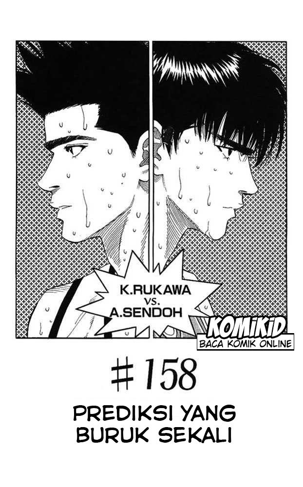 Read Slam Dunk ID Manga Online