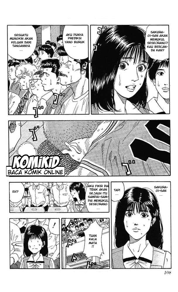 Read Slam Dunk ID Manga Online