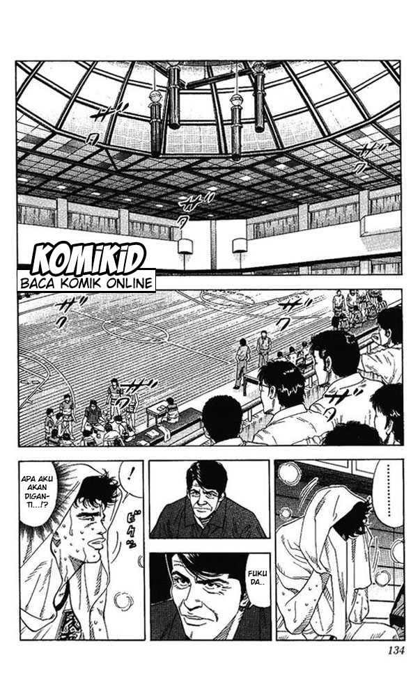 Read Slam Dunk ID Manga Online