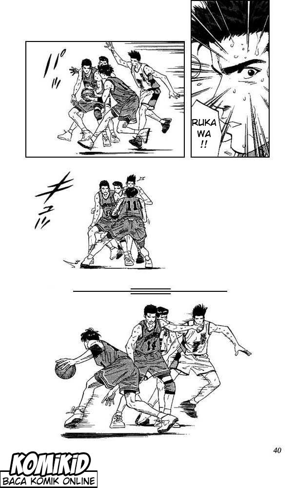 Read Slam Dunk ID Manga Online