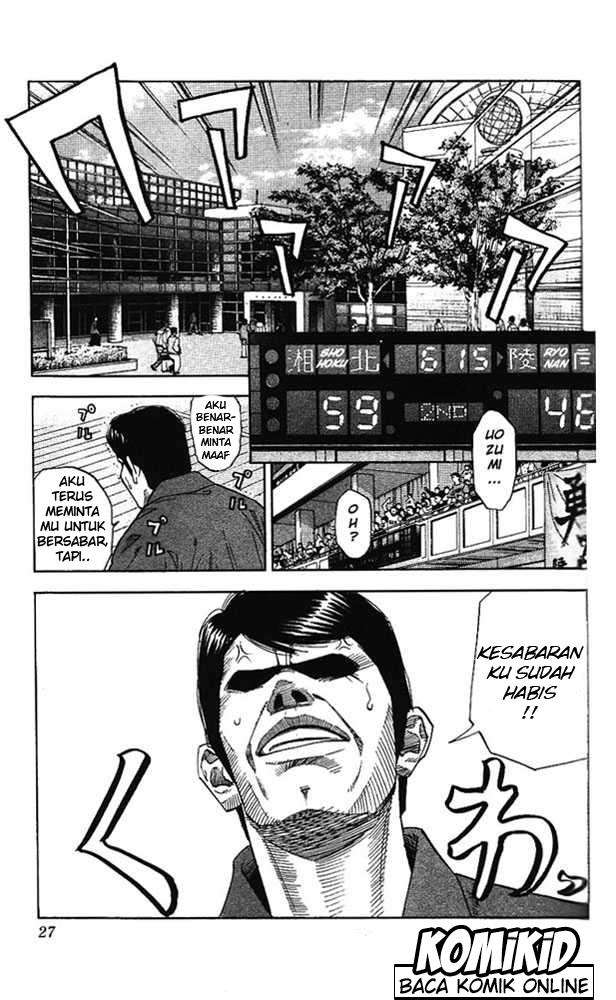 Read Slam Dunk ID Manga Online