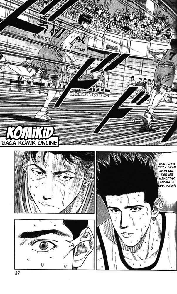 Read Slam Dunk ID Manga Online
