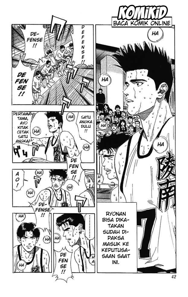Read Slam Dunk ID Manga Online