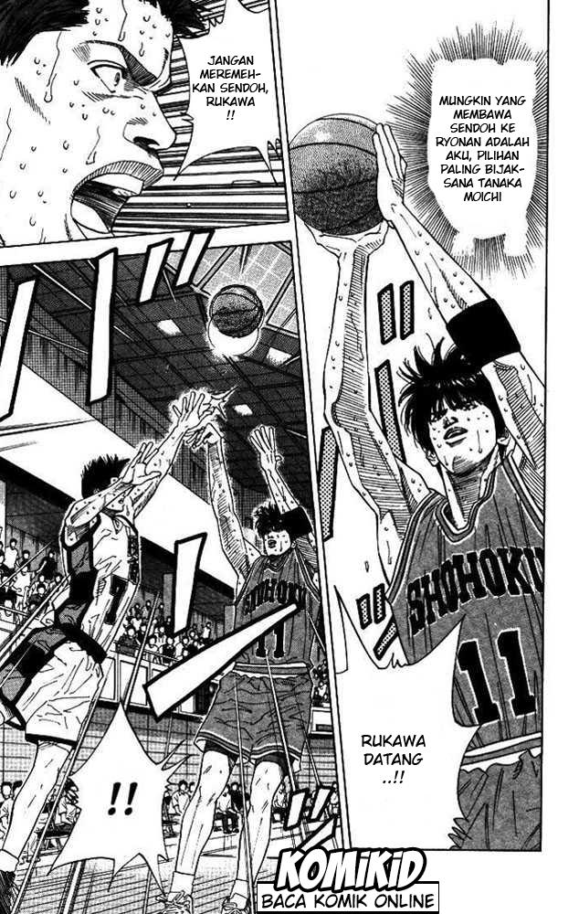 Read Slam Dunk ID Manga Online