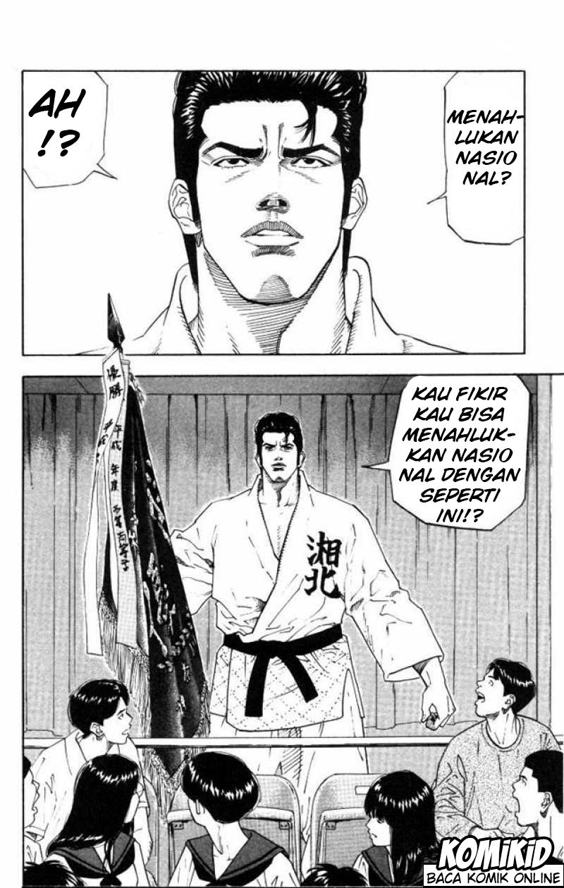 Read Slam Dunk ID Manga Online