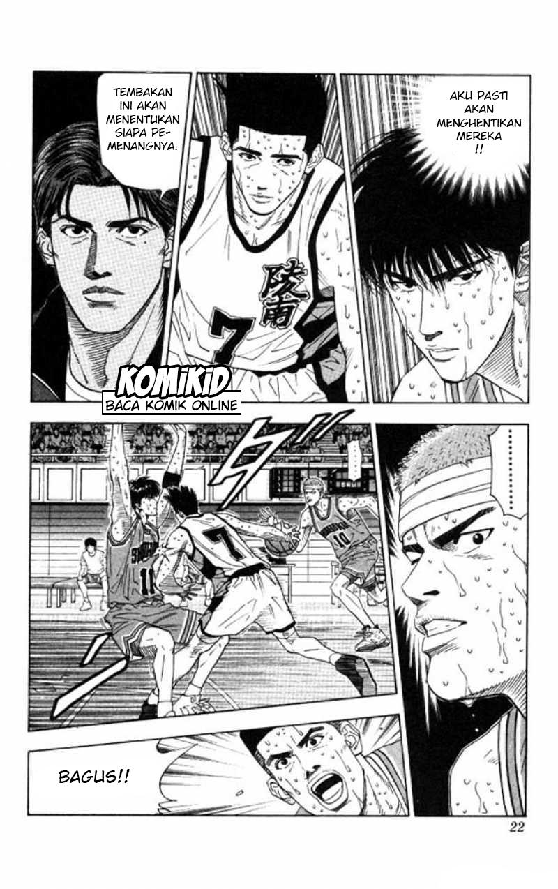 Read Slam Dunk ID Manga Online
