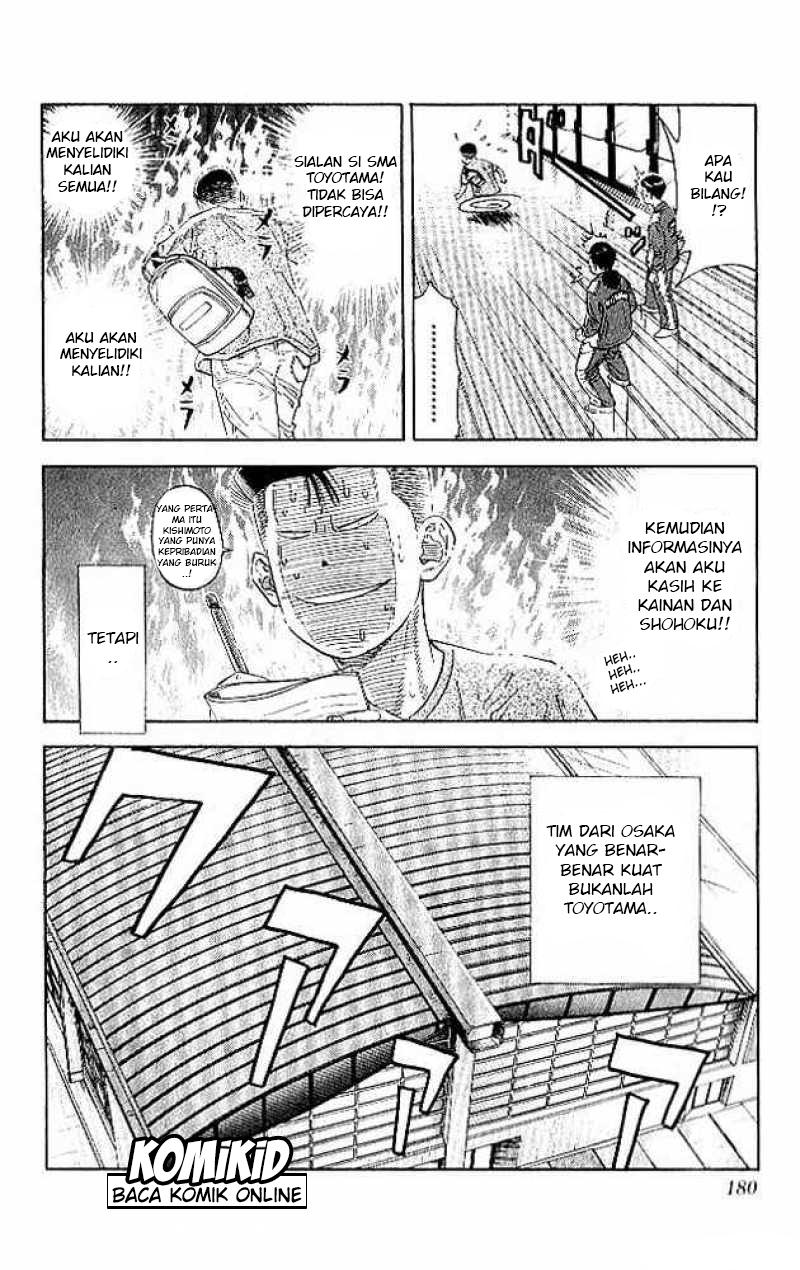 Read Slam Dunk ID Manga Online