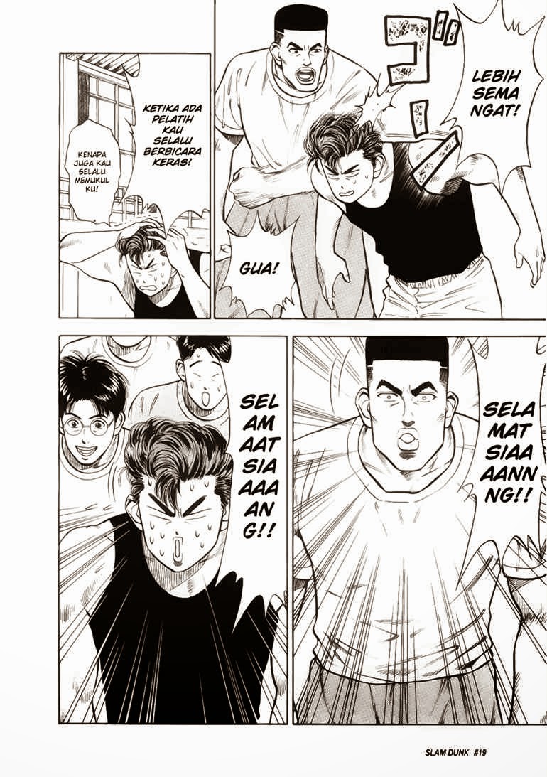 Read Slam Dunk ID Manga Online