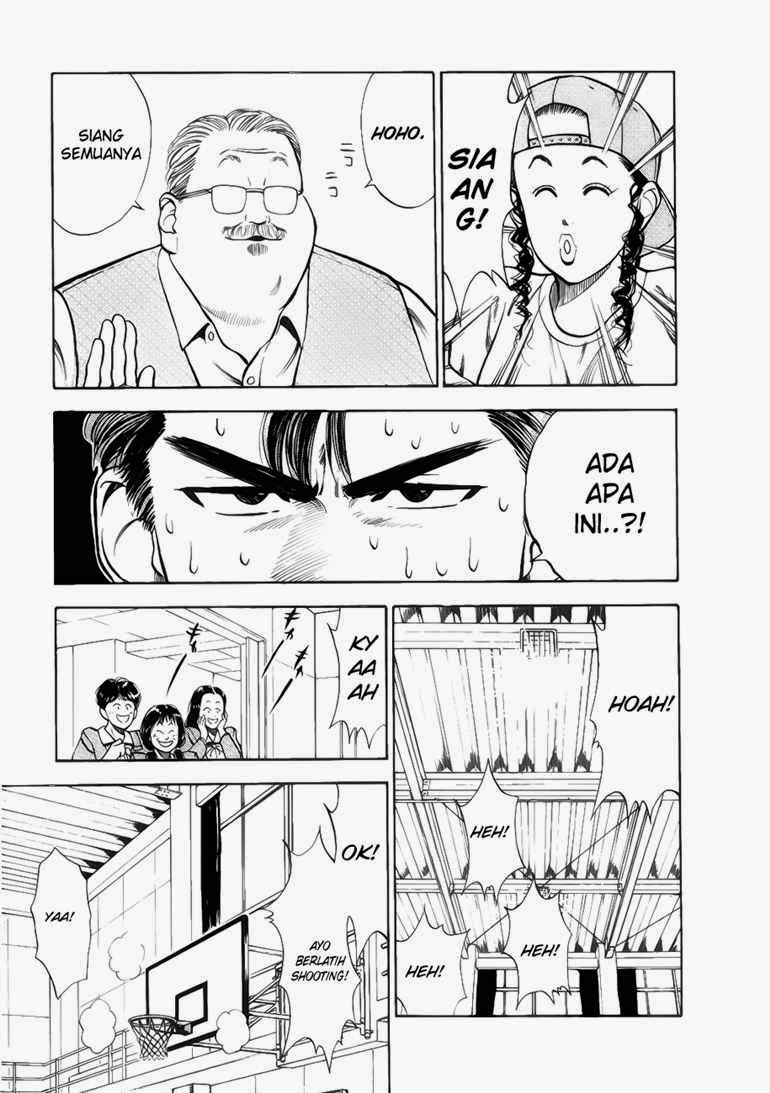 Read Slam Dunk ID Manga Online
