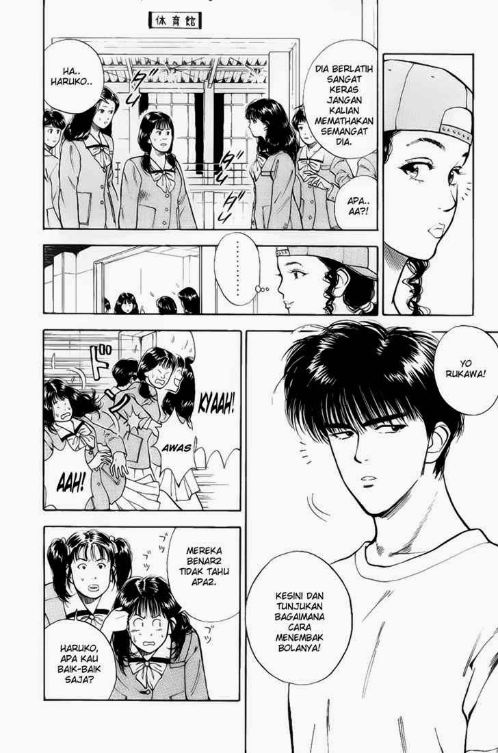 Read Slam Dunk ID Manga Online