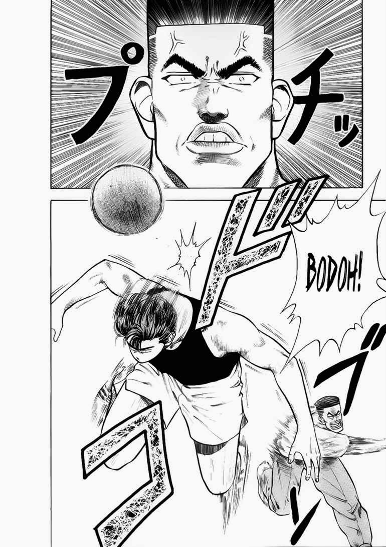 Read Slam Dunk ID Manga Online