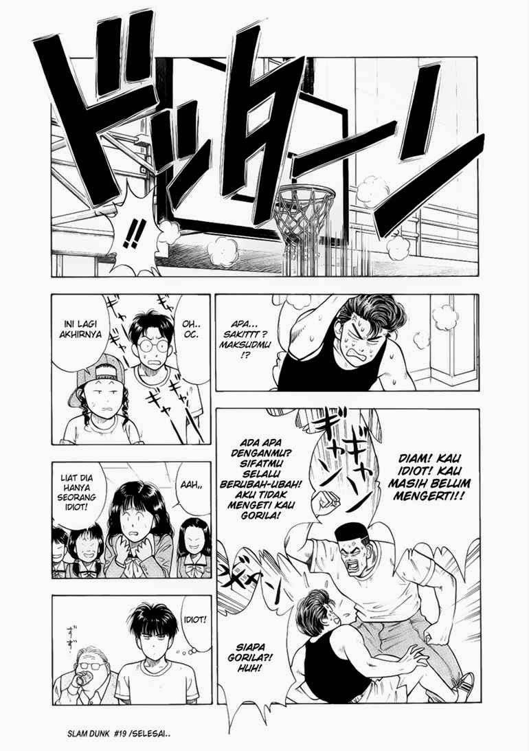 Read Slam Dunk ID Manga Online