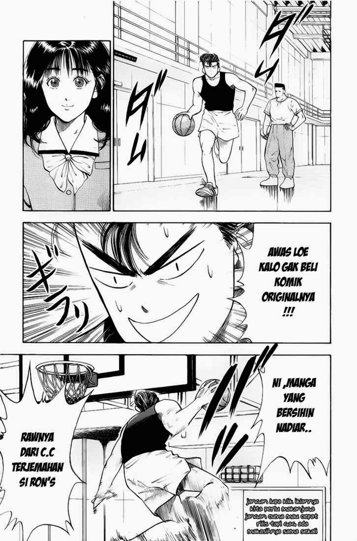 Read Slam Dunk ID Manga Online