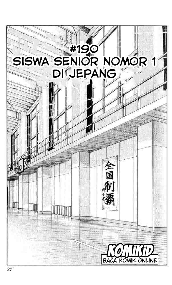 Read Slam Dunk ID Manga Online
