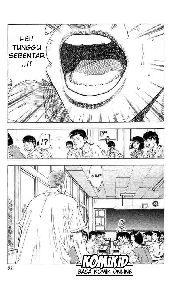 Read Slam Dunk ID Manga Online