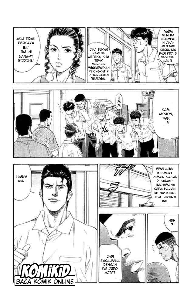 Read Slam Dunk ID Manga Online