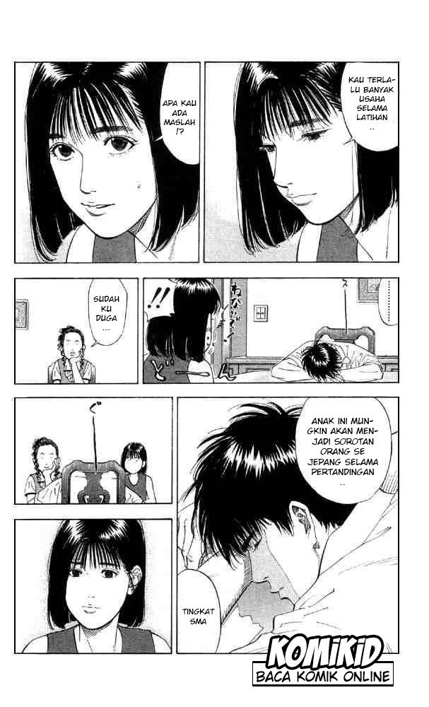 Read Slam Dunk ID Manga Online
