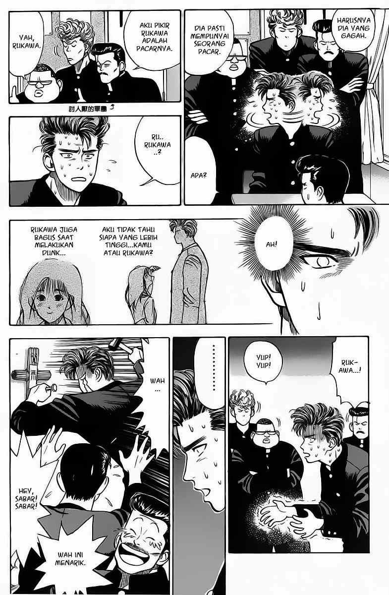 Read Slam Dunk ID Manga Online