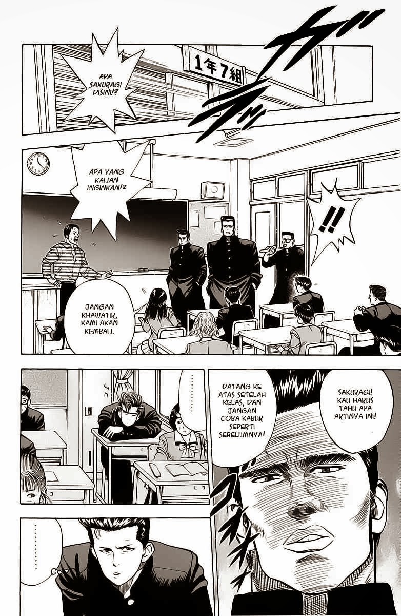 Read Slam Dunk ID Manga Online