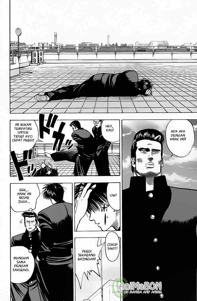 Read Slam Dunk ID Manga Online