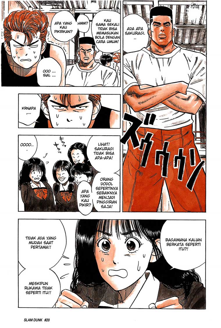 Read Slam Dunk ID Manga Online