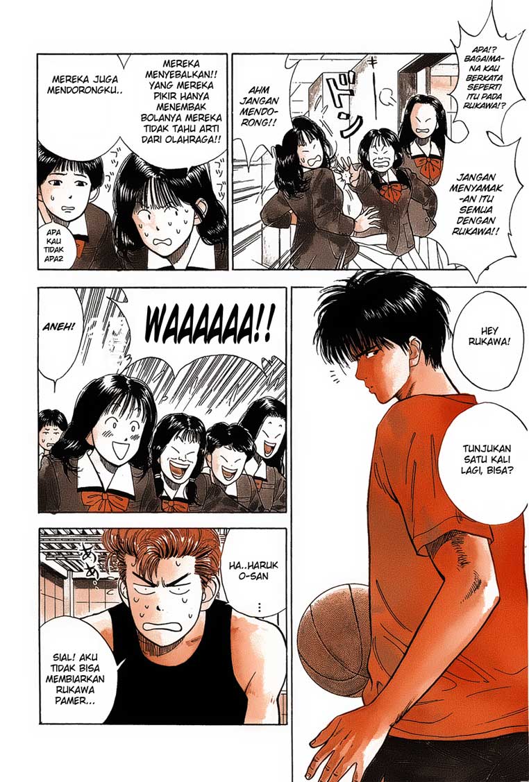 Read Slam Dunk ID Manga Online