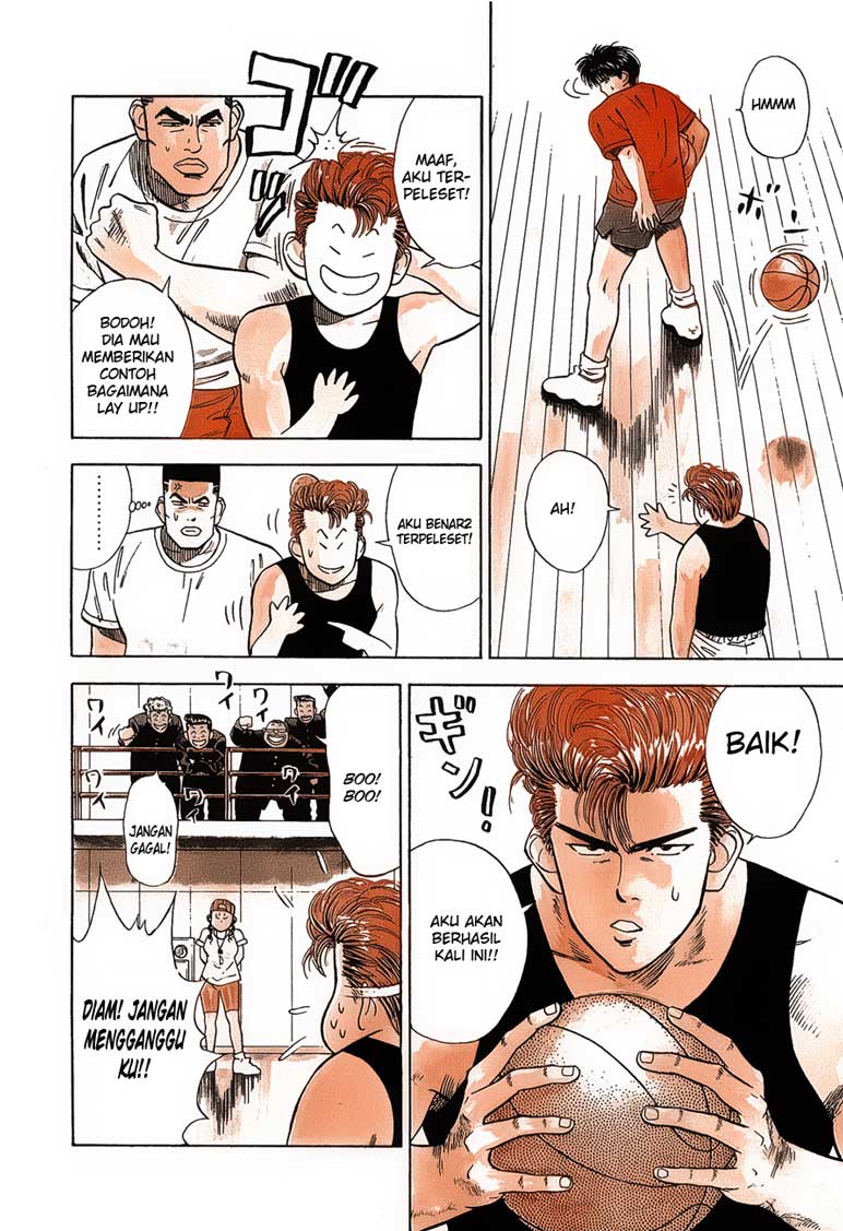Read Slam Dunk ID Manga Online