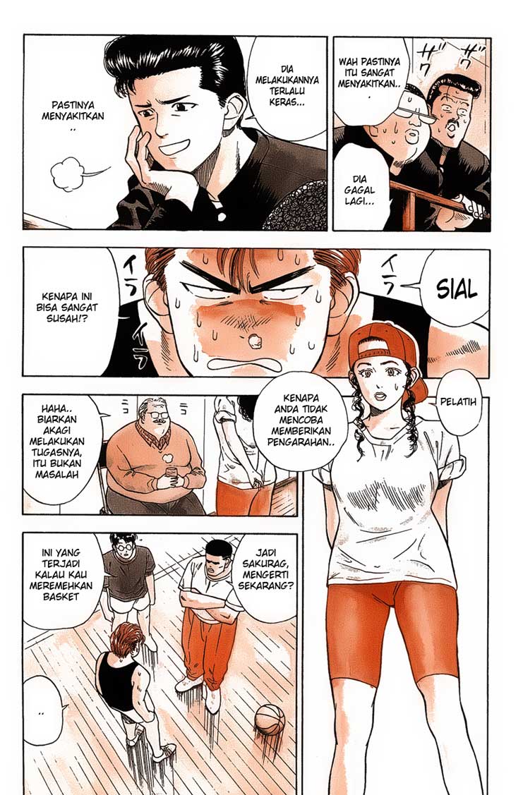 Read Slam Dunk ID Manga Online