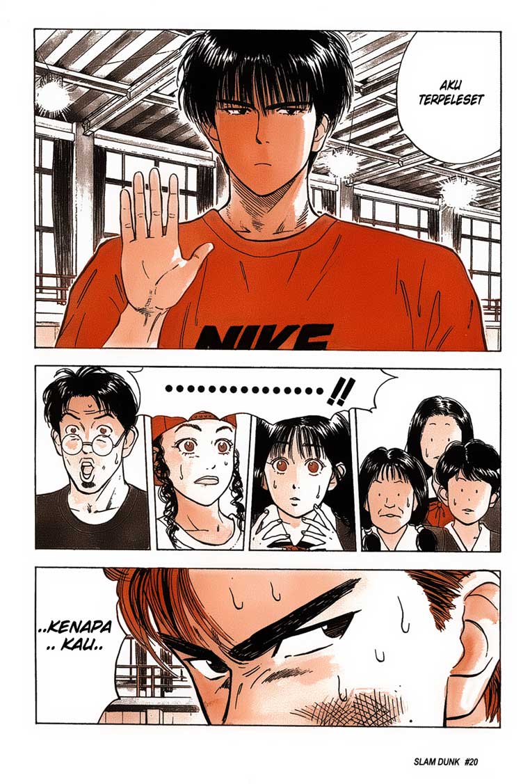 Read Slam Dunk ID Manga Online