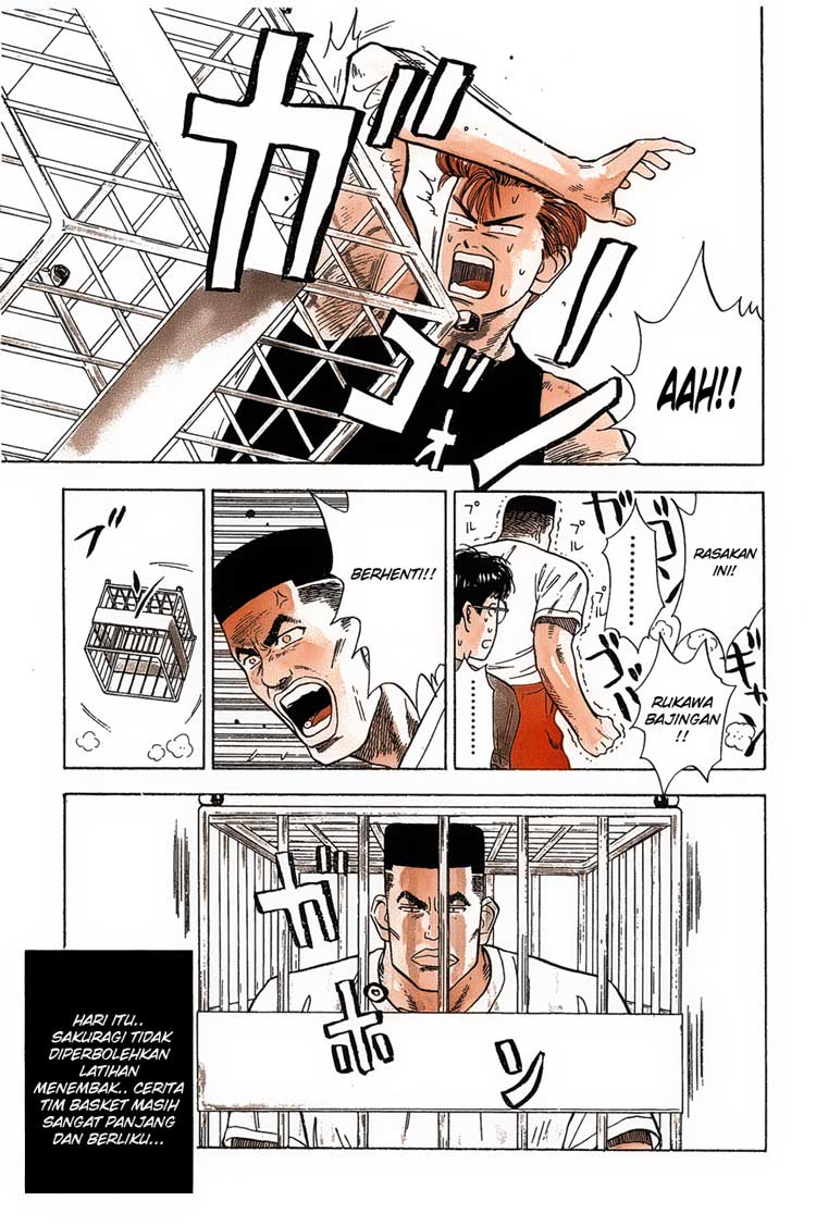 Read Slam Dunk ID Manga Online